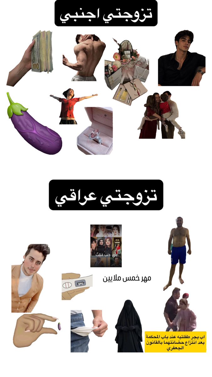 summerxoxo55's tweet photo. حسنو نسلكم بنات 
#العراقي_بلا_غيرة
#كلا_للقانون_الجعفري https://t.co/V0Vn6r9Hrr