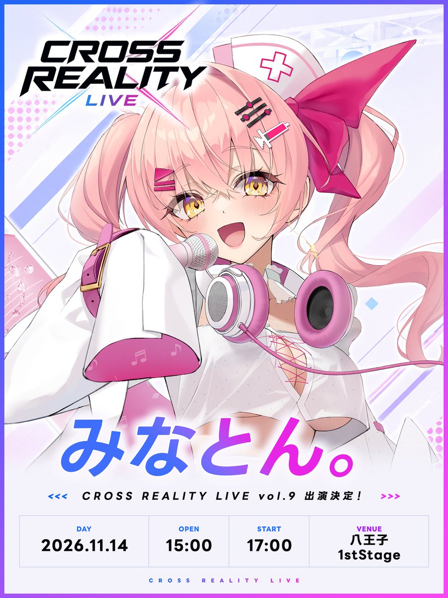 1stStage_info's tweet photo. 1st Stage presents
CROSS REALITY LIVE Vol.9
✨出演者発表④✨

みなとん。様 
#VoMinato

2026.11.14
その歌声で、心拍数急上昇。

#XRライブ_CRL #VTuber https://t.co/pGmxm645Gn
