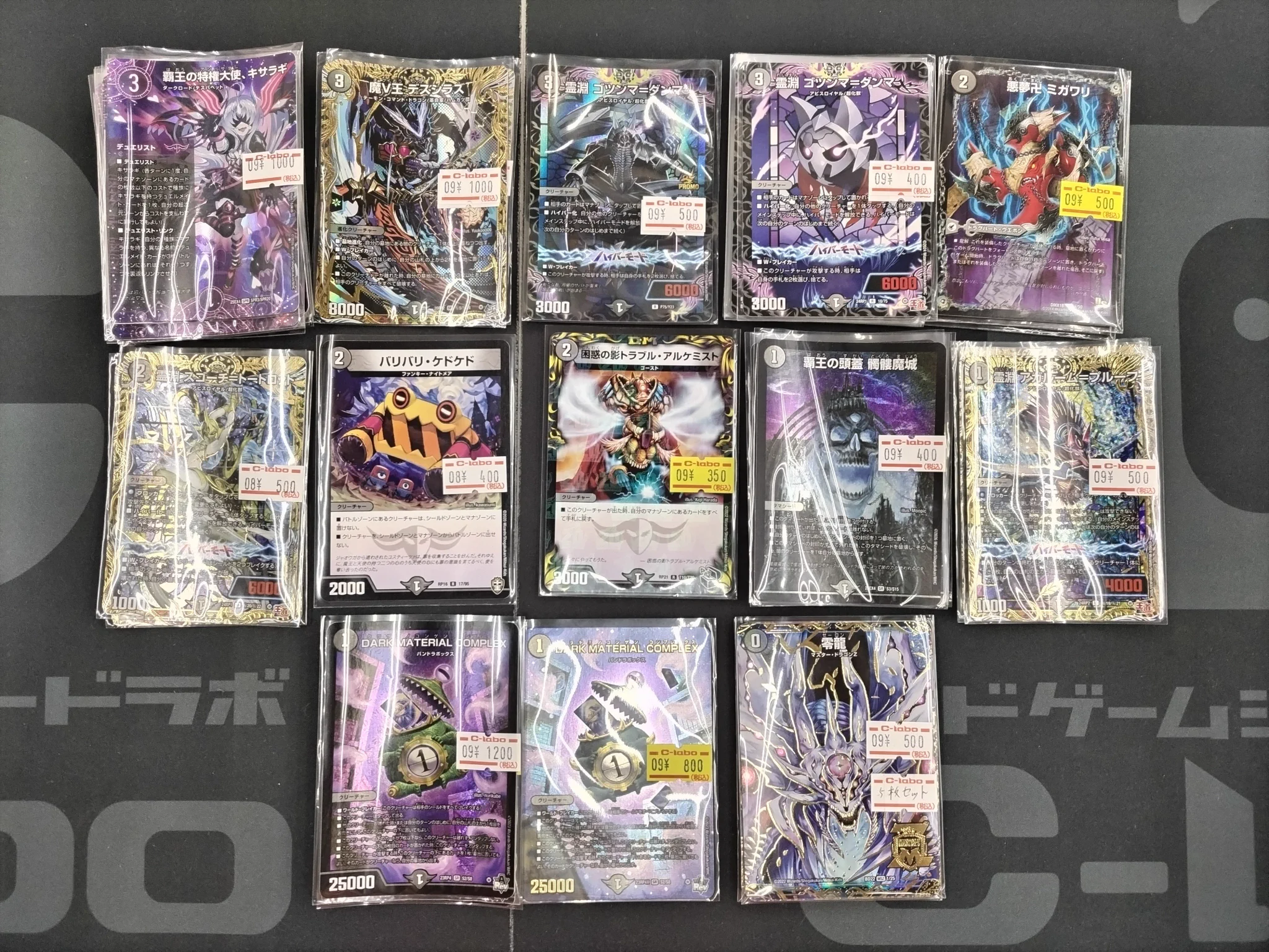 カードゲーマーズ博多店（トレカ専用) в X: „【#デュエルマスターズ