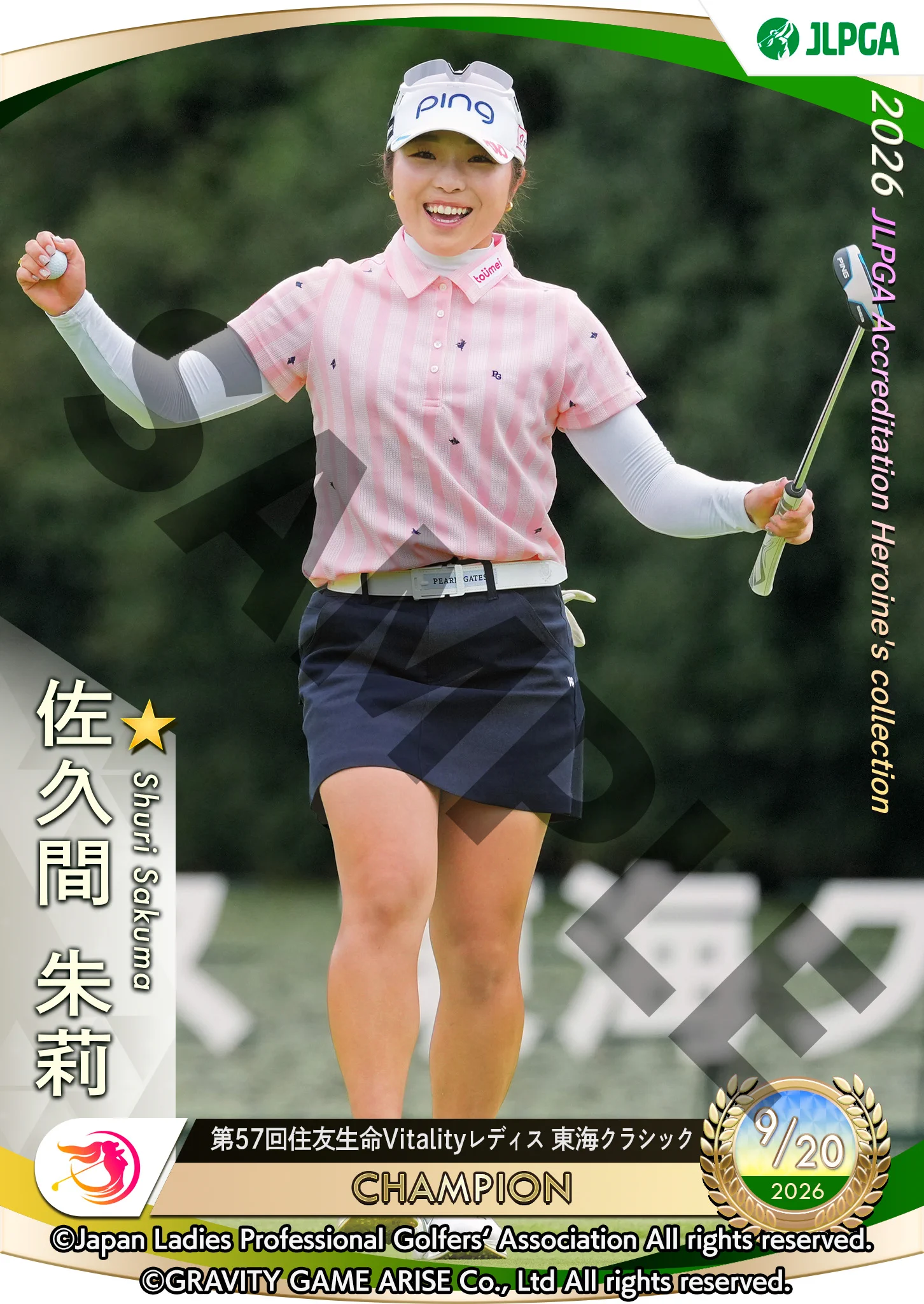 非売品✨住友生命 Vitality レディース 東海クラシック キャディバッグ 女子プロゴルフ ヒロインコレクション【公式】 on X: 