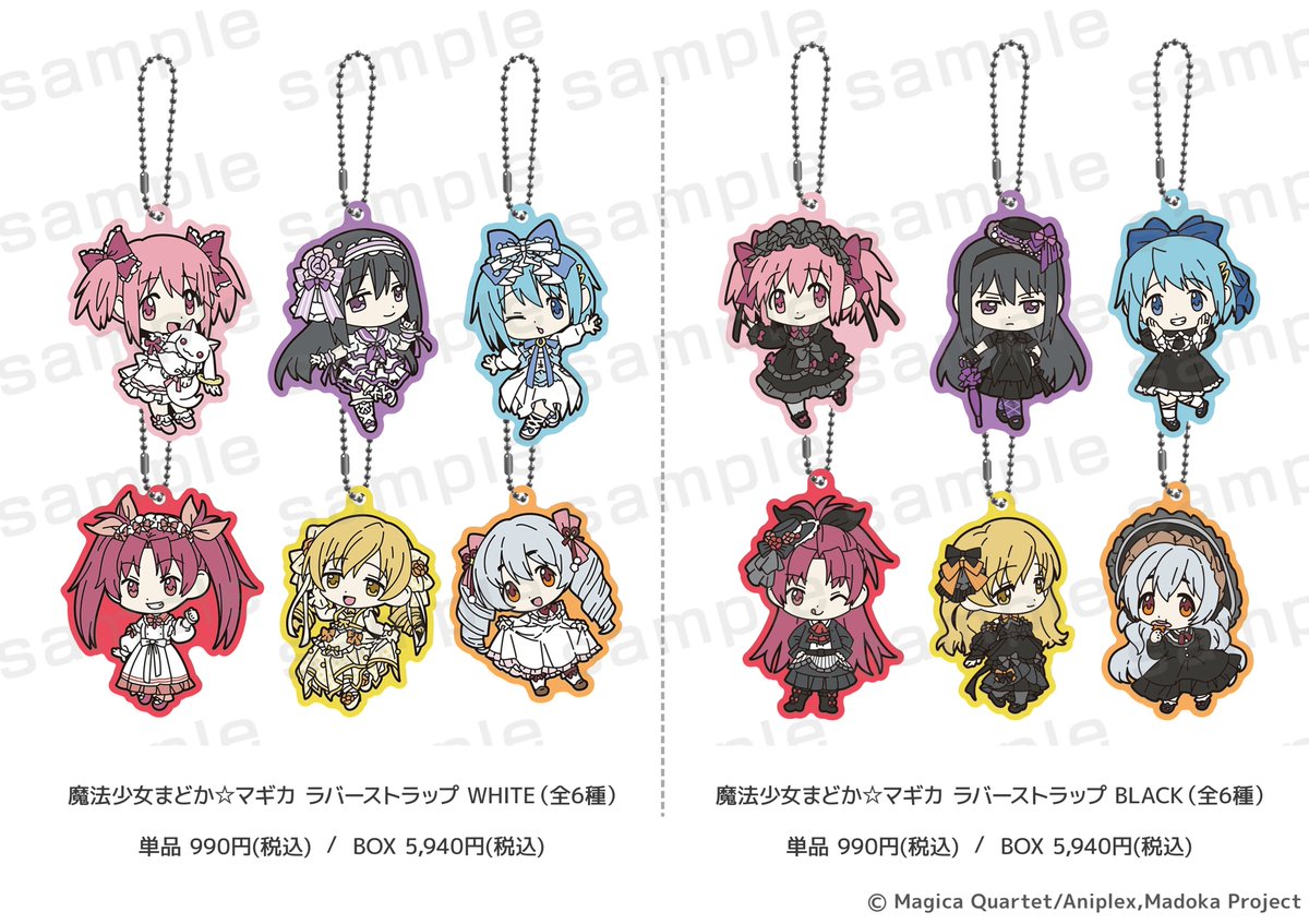 PremiumShop_EC's tweet photo. 【魔法少女まどか☆マギカ】

・デニムコーデver.
・WHITE＆BLACK ver.
通販サイトにてご予約受付中！

https://t.co/KaurlJjB1g

この機会にぜひご予約ください！

#まどかマギカ
＠madoka_magica https://t.co/leM70cVvNd