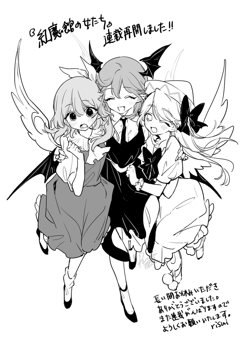 petra_beta's tweet photo. 【連載再開のお知らせ】
紅魔館の女たち連載再開いたしました🦇
長い間お休みいただきありがとうございました。
また原稿頑張りますのでよろしくお願いいたします🙇‍♀️ https://t.co/W7ULd01M9x