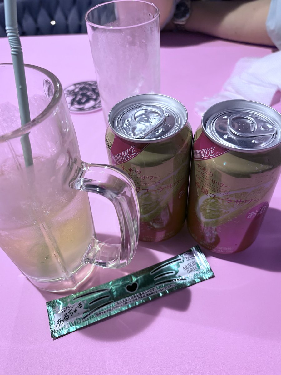 Alice_katocha's tweet photo. ★9.27★
𑁍ノリがいいパリピ4人組
𑁍コーラレモンサワーありがとう!!🐱様
𑁍ゆるみれい推しの心臓捧げてる2人組
𑁍50連勤お疲れ様マバムありがとう🎀様
𑁍4人にかちこみショットありがとう!!🅿️様
朝まで幸せでした‼️ありがとう🥹 https://t.co/nijkTEf1oK