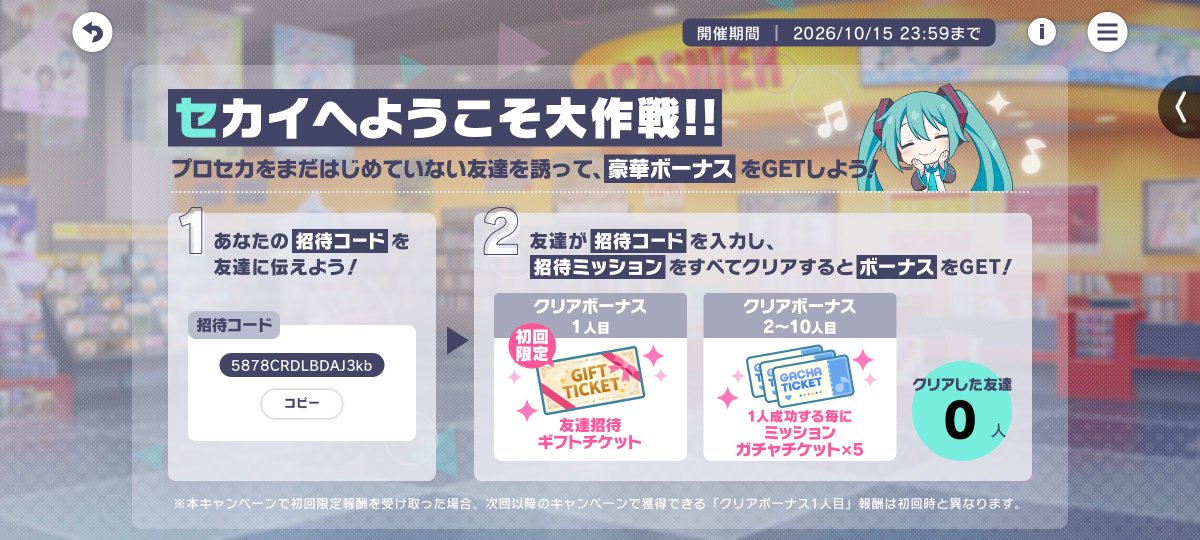 marubatu555's tweet photo. @8SC8TfT8RaIOnAq FF外から失礼します
もしよろしければお願いします🙇🏻‍♀️
招待コード↓

5878CRDLBDAJ3kb https://t.co/dEIW7kCz4x