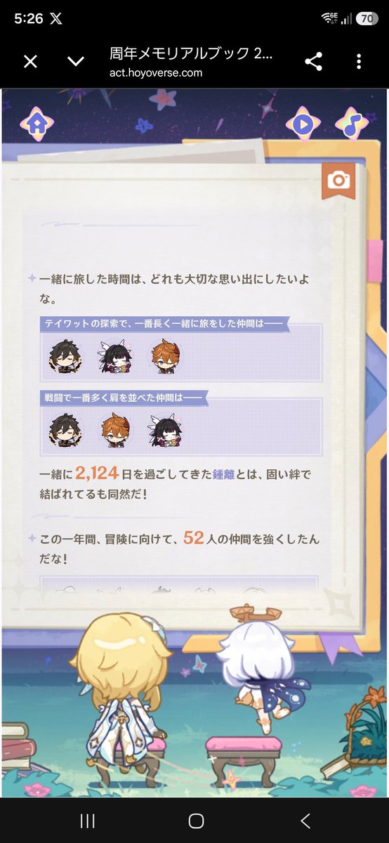 star_3tkik2's tweet photo. 鍾離先生ずっと連れ回してる……w
これからもよろしくﾈｯ✌️✨✨ https://t.co/giwVfqPaAZ