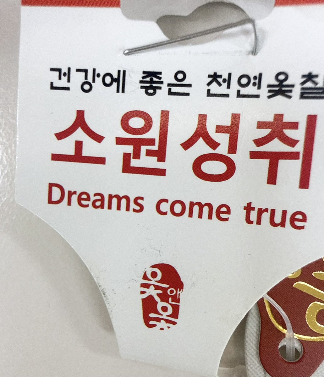 Gogu_maeda's tweet photo. 쿨민수 팔찌 완전 행운템이자나🫶 https://t.co/p8ijQBe2ie