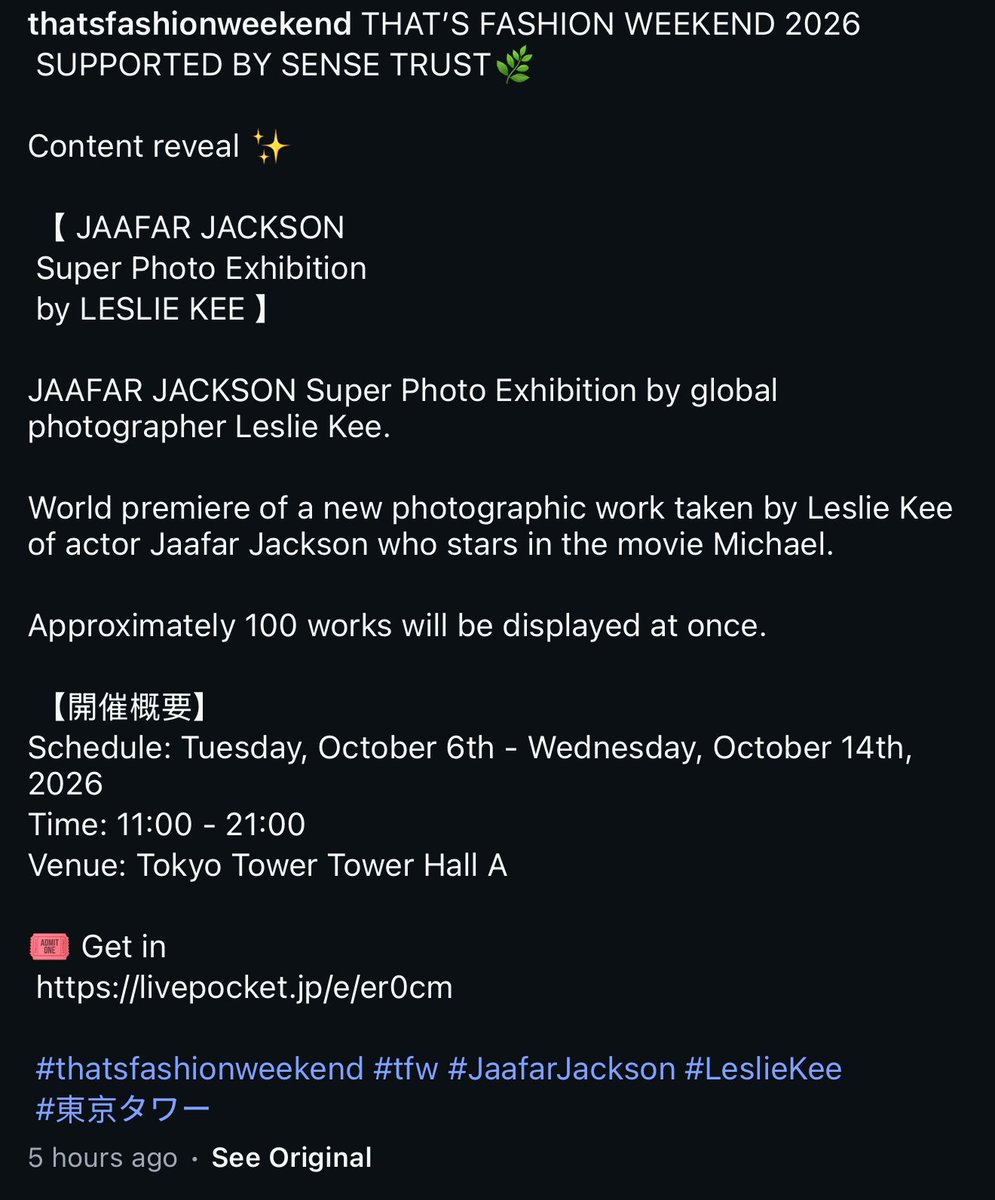 cmetogethr's tweet photo. a whole exhibition for jaafar???? over 100 photos of him????? one of y’all better get your ass to japan and show us 😫 https://t.co/PgDCOtugME