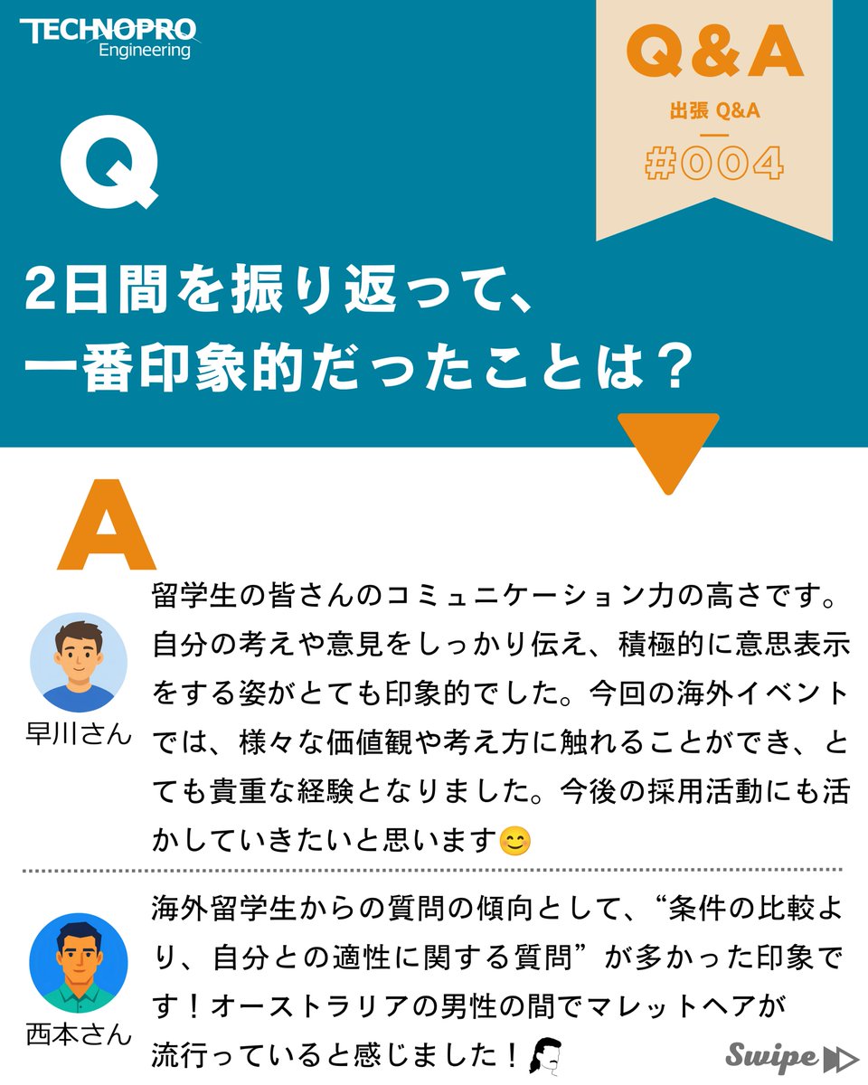 technoproeng's tweet photo. ＼新卒採用担当の海外イベント参加レポート📝／

今回機会があり、オーストラリアにて初の海外イベントに出展🐨
 
採用担当者が感じたことをQ&A形式でまとめました💭
 
これから旅行に行く方や入社後、出張をされる方には地味に役立つ情報も...☝

会社情報は下記よりチェック🔍
https://t.co/ZwaelF9Ju3

#27卒 #28卒 #留学