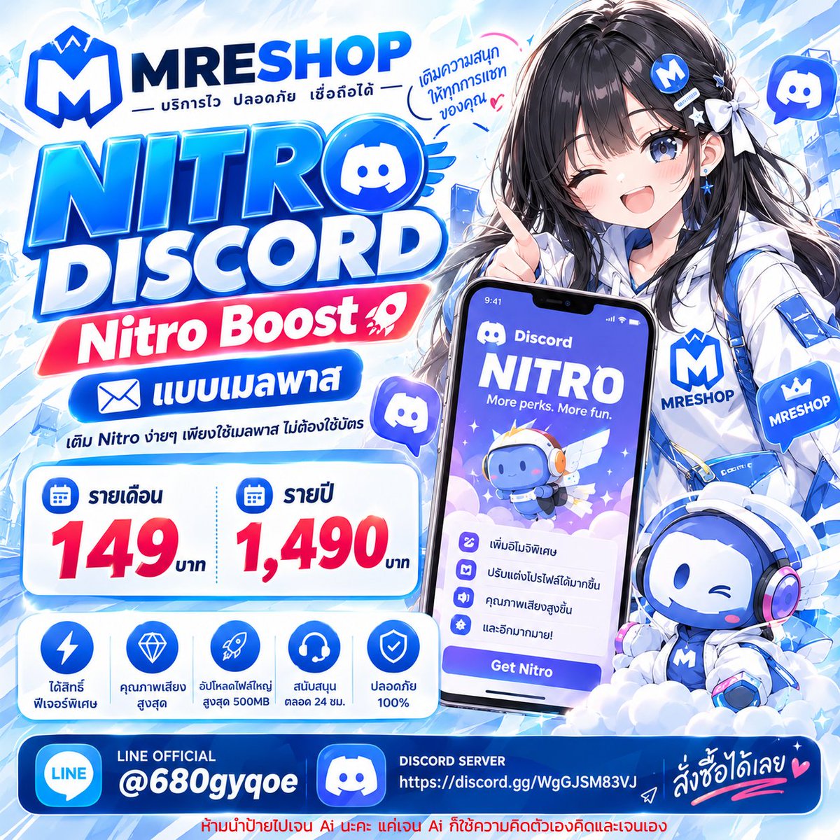 mreshopp's tweet photo. 🟢 เปิดตลอดนะค้าบ หาที่เติมไนโตร แวะมาได้เลยนะจ๊ะ
รีโพสเพื่อรับโปรด้วยน๊า !!

id line : @680gyqoe
https://t.co/NXTZ2z2NBu
#ไนโตรดิสคอร์ด ยืมแท็กนะคะ #ปาทู #rov  #ROBLOX #fivem #รับเติมไนโตร #แอคติดไนโตร https://t.co/Uo1XMZ7Xrk