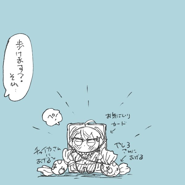 AmajioM's tweet photo. 決闘楽しみだね https://t.co/pxjN43g3QG