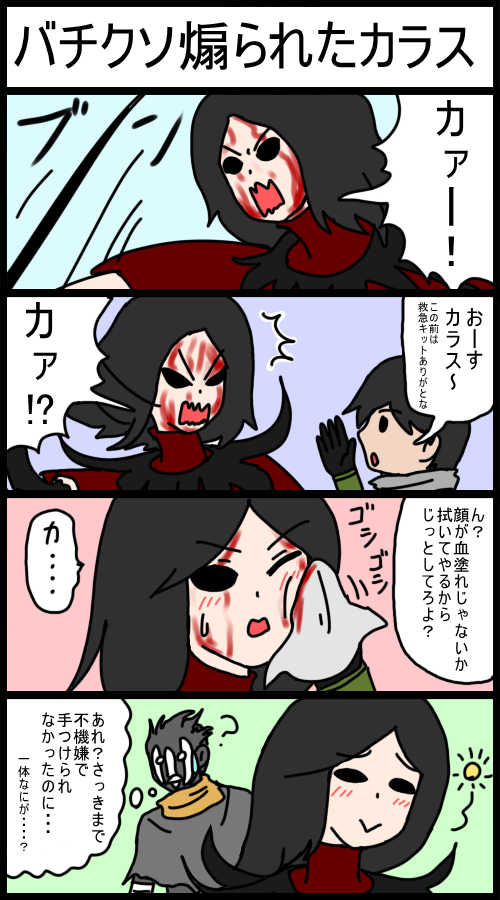 dain_999's tweet photo. #全クリエイターに告ぐ鳥の作品を解放せよ https://t.co/gvIgRLrHX8