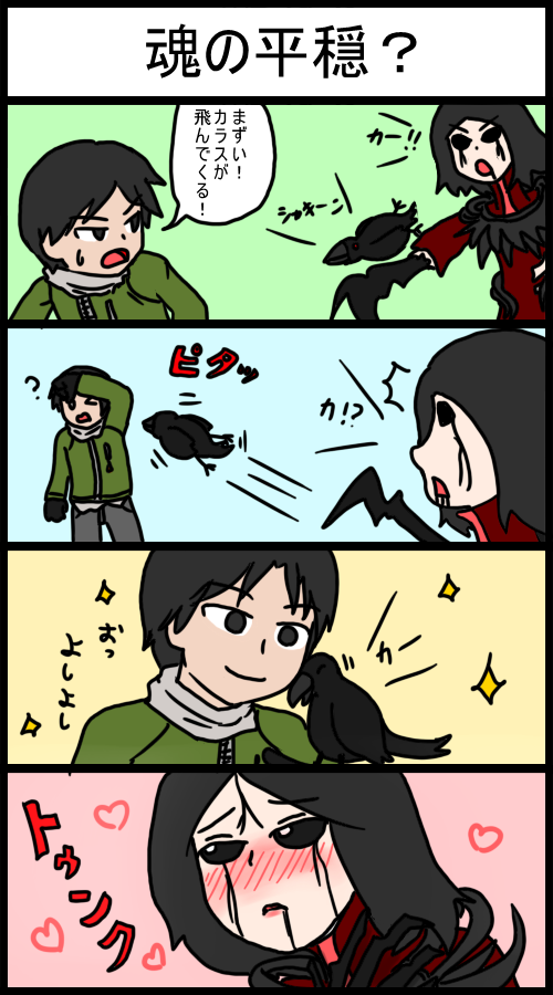 dain_999's tweet photo. #全クリエイターに告ぐ鳥の作品を解放せよ https://t.co/gvIgRLrHX8