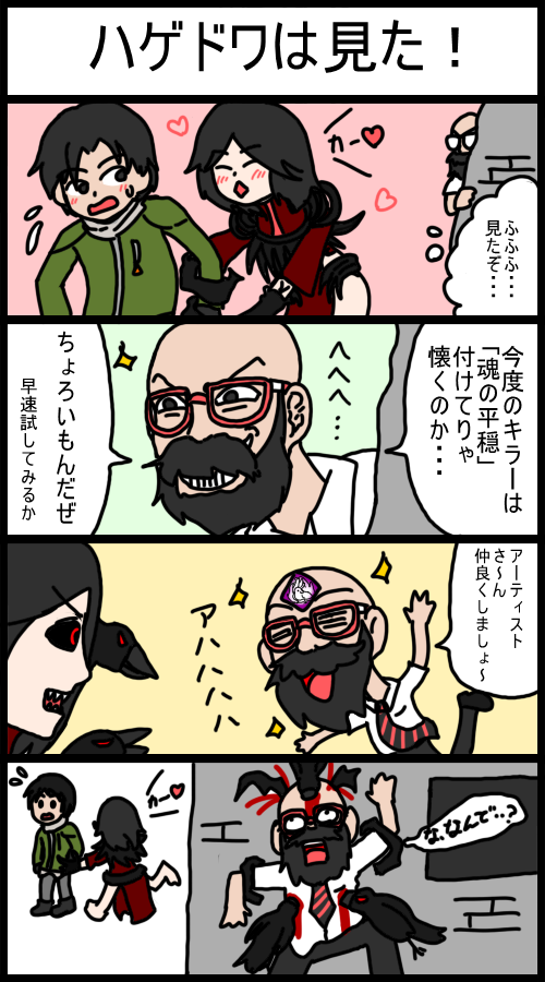 dain_999's tweet photo. #全クリエイターに告ぐ鳥の作品を解放せよ https://t.co/gvIgRLrHX8
