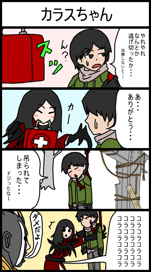 dain_999's tweet photo. #全クリエイターに告ぐ鳥の作品を解放せよ https://t.co/gvIgRLrHX8