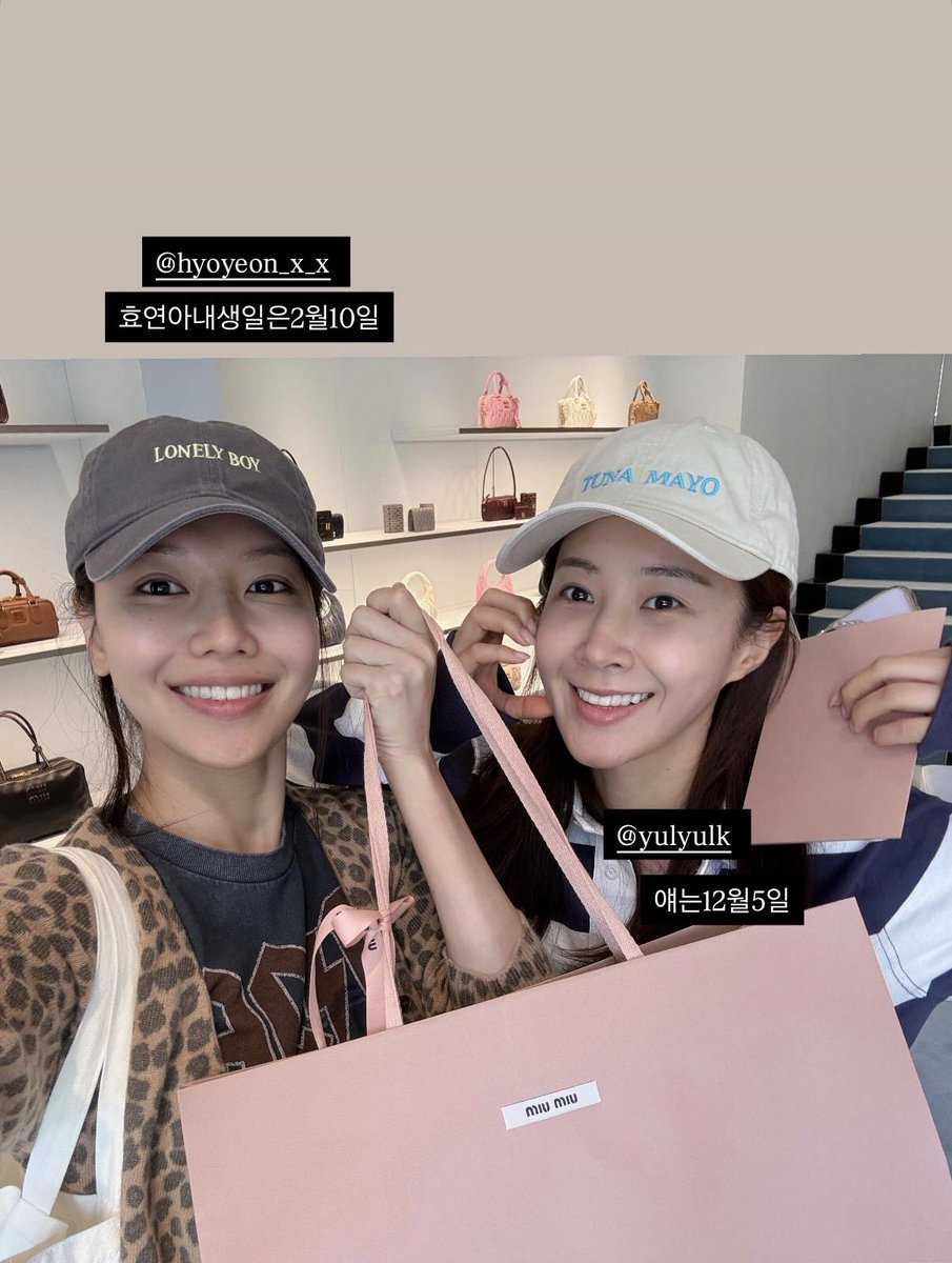 smuayeonjiimin's tweet photo. พี่ซูยองมาลงสตอรี่กับพิยูลตอนไปซื้อของขวัญให้ม๊า แล้วแคปชั่นบอก 'ฮโยยอนอา วันเกิดฉันวันที่ 10 กุมภานะ' '(แท้กพิยูล)ส่วนคนนี้วันที่ 5 เดือนธันวา' อันนิบอกเฉย ๆ ไม่มีอะไรเนาะ555555555555555555555555555 https://t.co/kzWgk0xemM