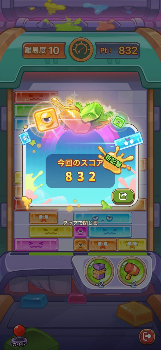 Kinoko1h's tweet photo. 頑張りました
ついでに武道誰かいきませんか https://t.co/j1PcUlaSJ7