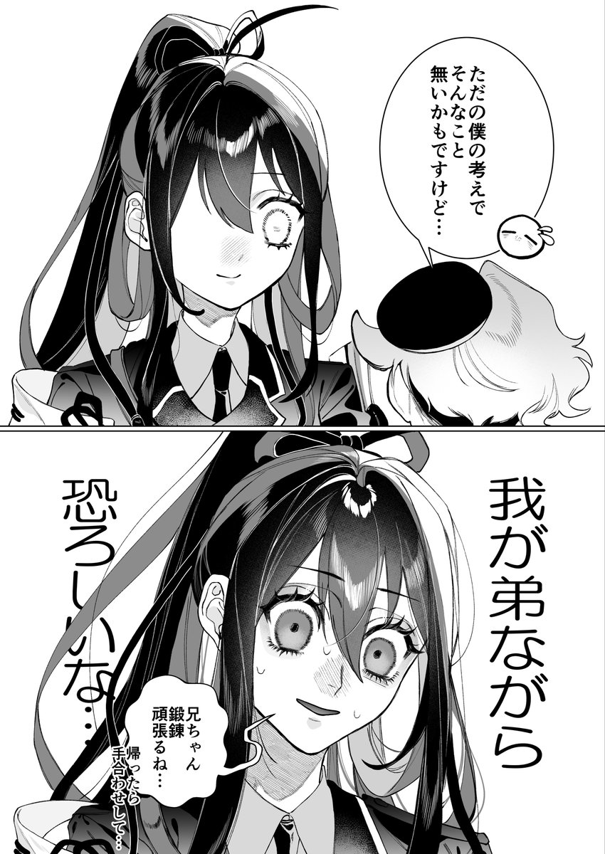 kaiaki_no_tami's tweet photo. 五虎退と刀の持ち方(5/5) https://t.co/HPDWguAG7l