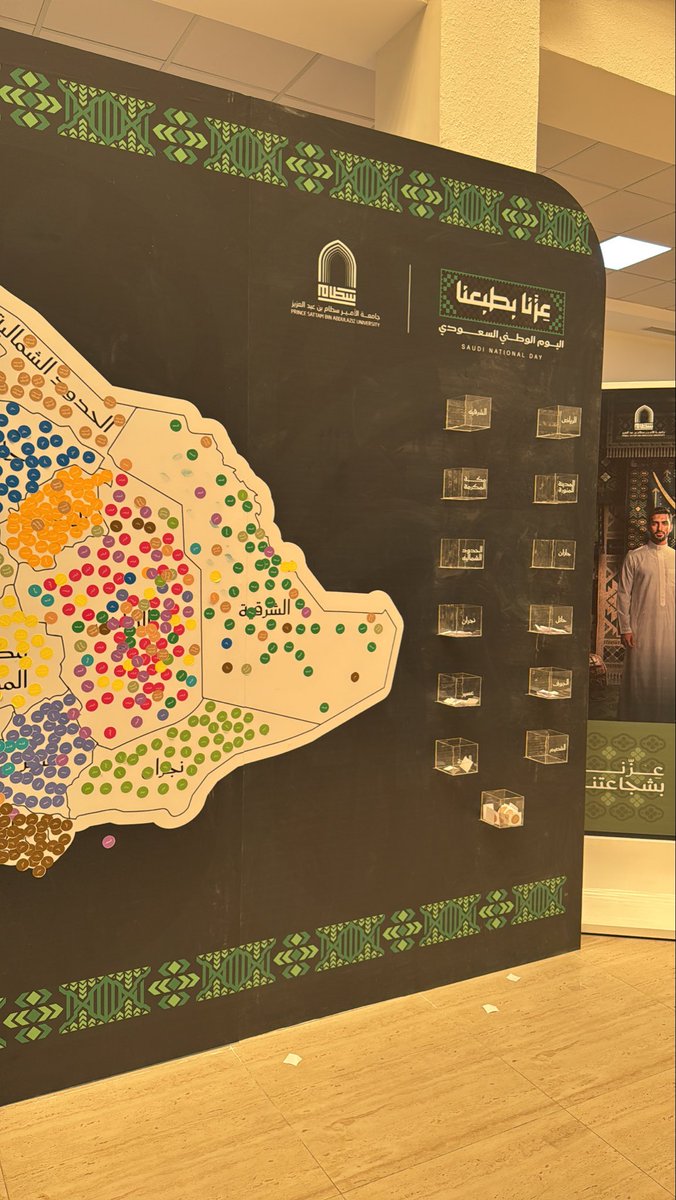 iconbysara's tweet photo. حفل السنه هذي اسطوووري 🔥🔥🔥
@psau_edu_sa #اليوم_الوطني_السعودي_٩٦ 
#psau https://t.co/GClpQAfNEb