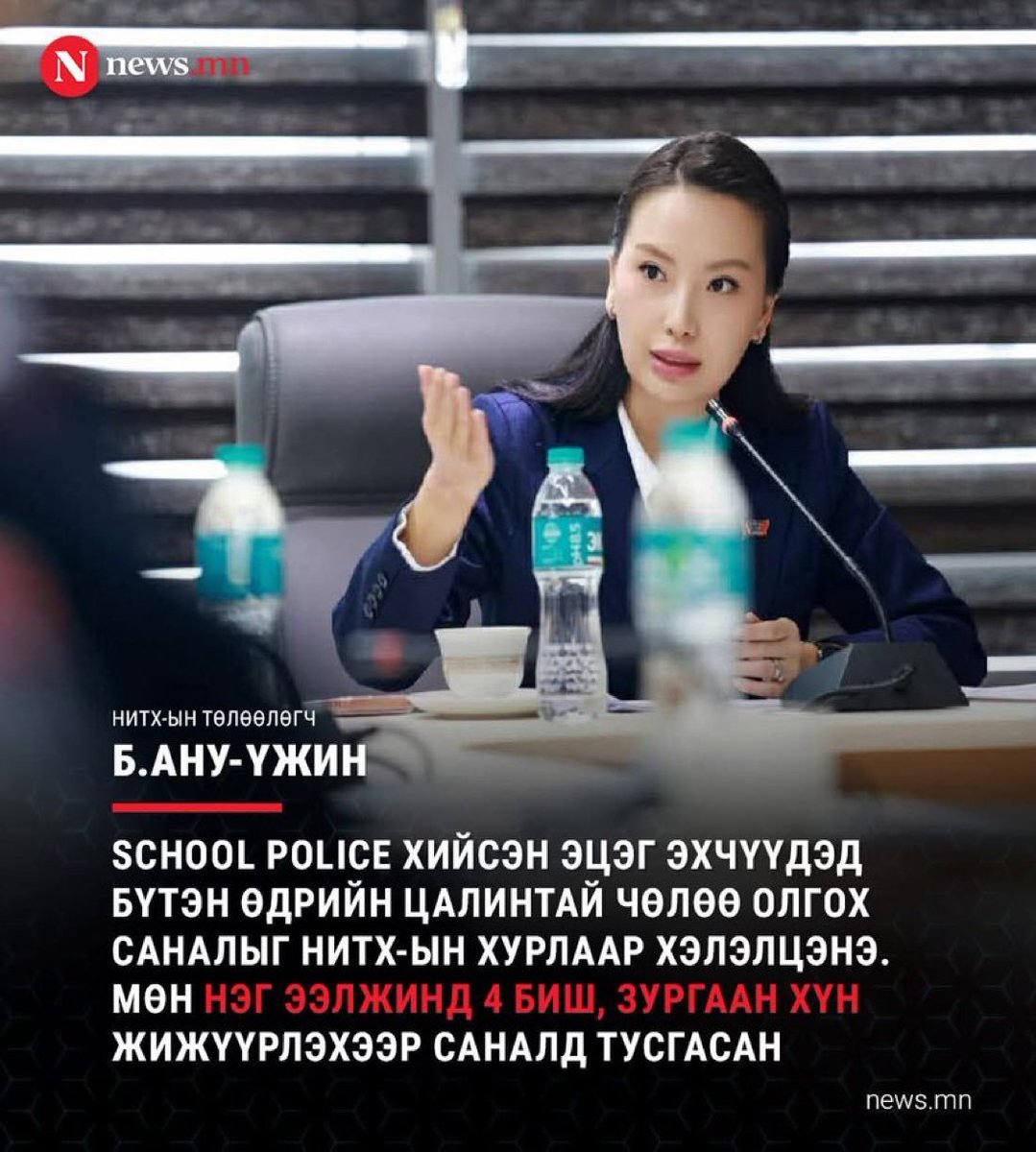 Saijirax's tweet photo. луйварчид нээрээ...сэтгэлээрээ хийдэг нийгмийн бичкээн харилцааг хүртэл мөнгөтэй уяна гэжиишд🤑🤮 https://t.co/D7GSMExihI