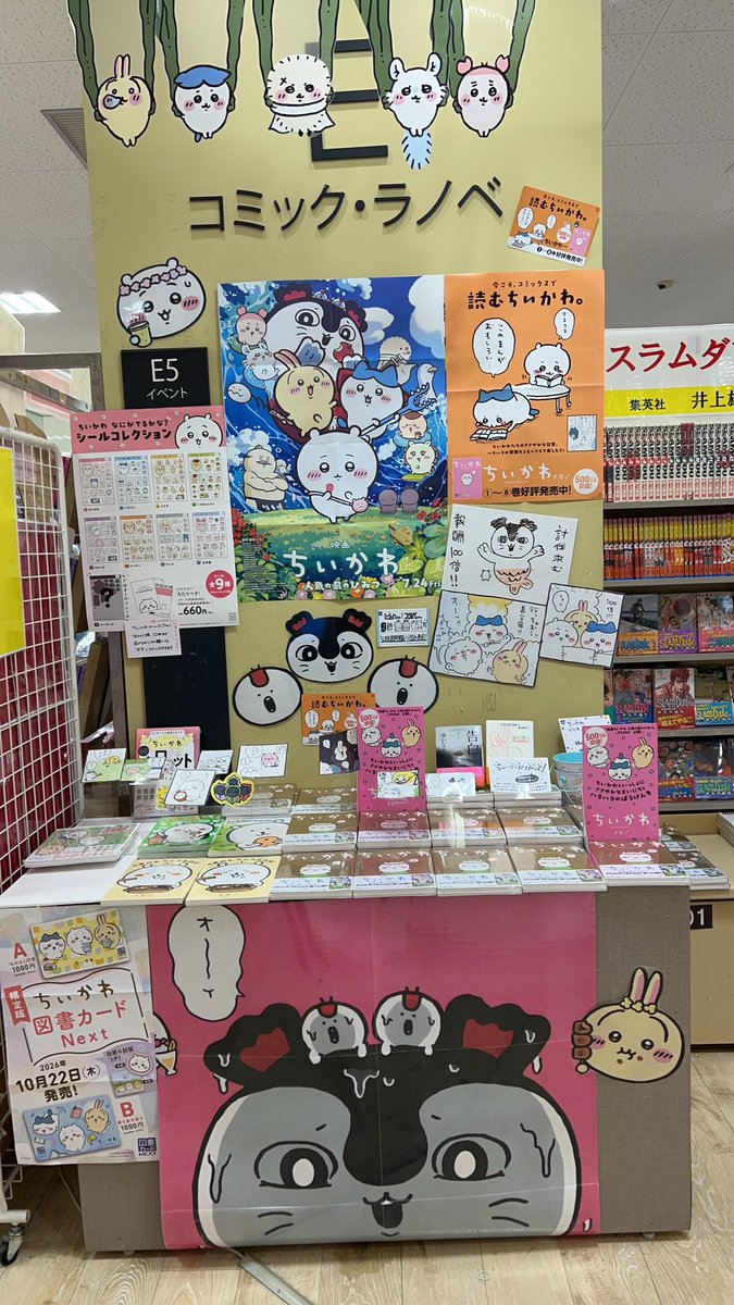 ponpon4774's tweet photo. 娘にねだられて今日発売のシール買いに来たんやけど、グランフロントの紀伊国屋書店の店員さんの熱意すごい https://t.co/4dxAFVNjhd