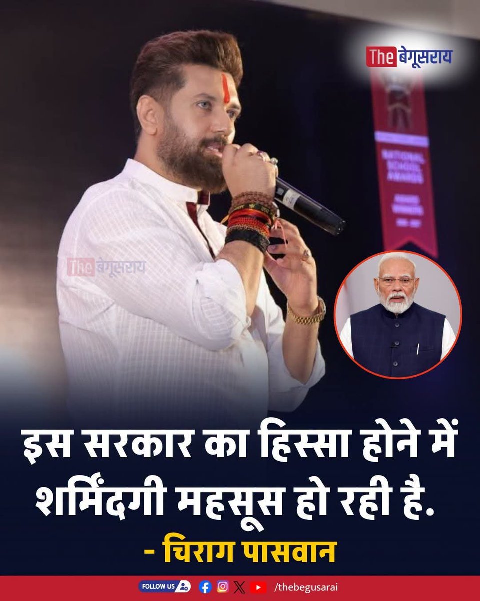garvirawat's tweet photo. चिराग पासवान जी अपनी ही सरकार से शर्मिन्दा क्यों है सही सही बताना @grok https://t.co/dXGQX2cRmz