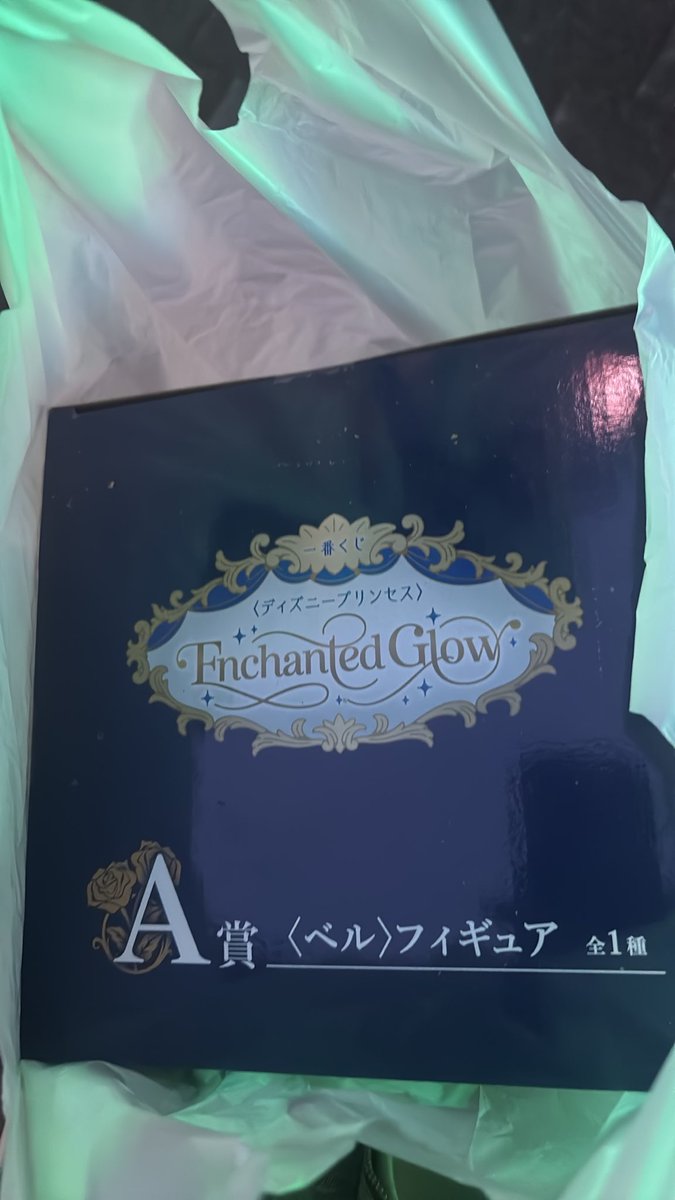 WSnowTsubaki's tweet photo. また1回でA賞でやばい https://t.co/ePZEtw4zmb