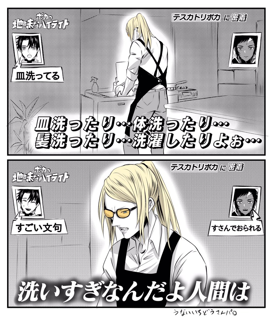 mgncosmo's tweet photo. 家事したくなさすぎてコレ（再掲） https://t.co/i6gzBFch9a