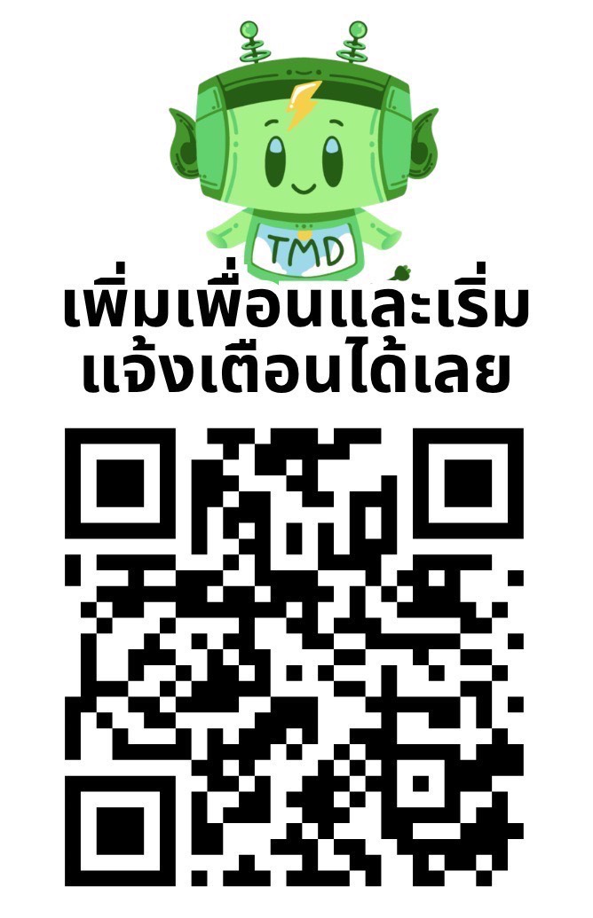 prd_official's tweet photo. กรมอุตุนิยมวิทยา ขอเชิญชวนประชาชนเพิ่มเพื่อน LINE “Rain Alert by TMD” ระบบแจ้งเตือนฝนแบบเฉพาะพื้นที่ เพื่อให้สามารถติดตามและรับข้อมูลฝนได้อย่างสะดวกและรวดเร็ว
#RainAlertbyTMD #RainAlert #กรมอุตุนิยมวิทยา 
https://t.co/0PUSLxAbmA https://t.co/ouavMhN4B0