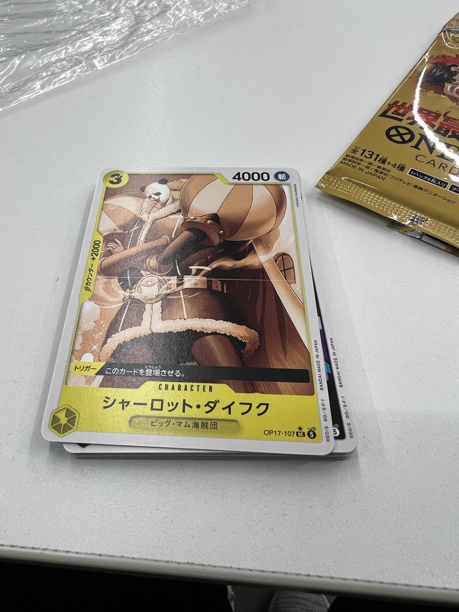jackhbmujp's tweet photo. 参加賞でこれならパラレル出してくれ‼️ https://t.co/ijrOkrwb7A