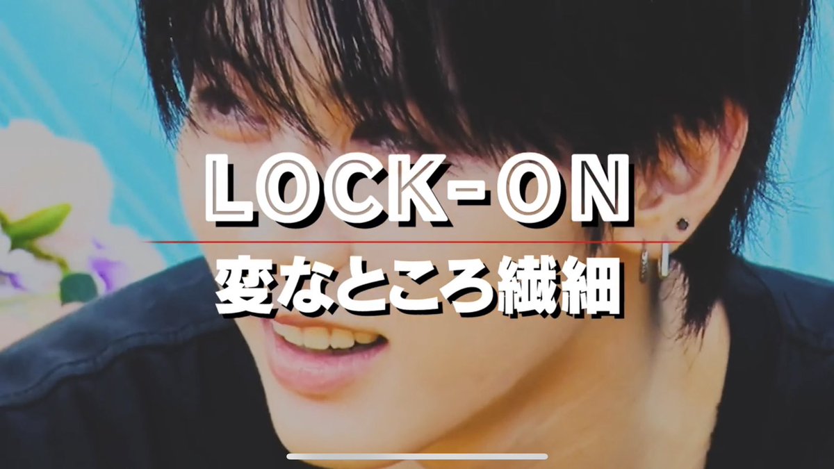 mte1x_'s tweet photo. LOCK-ON https://t.co/5ipPu9M7jl