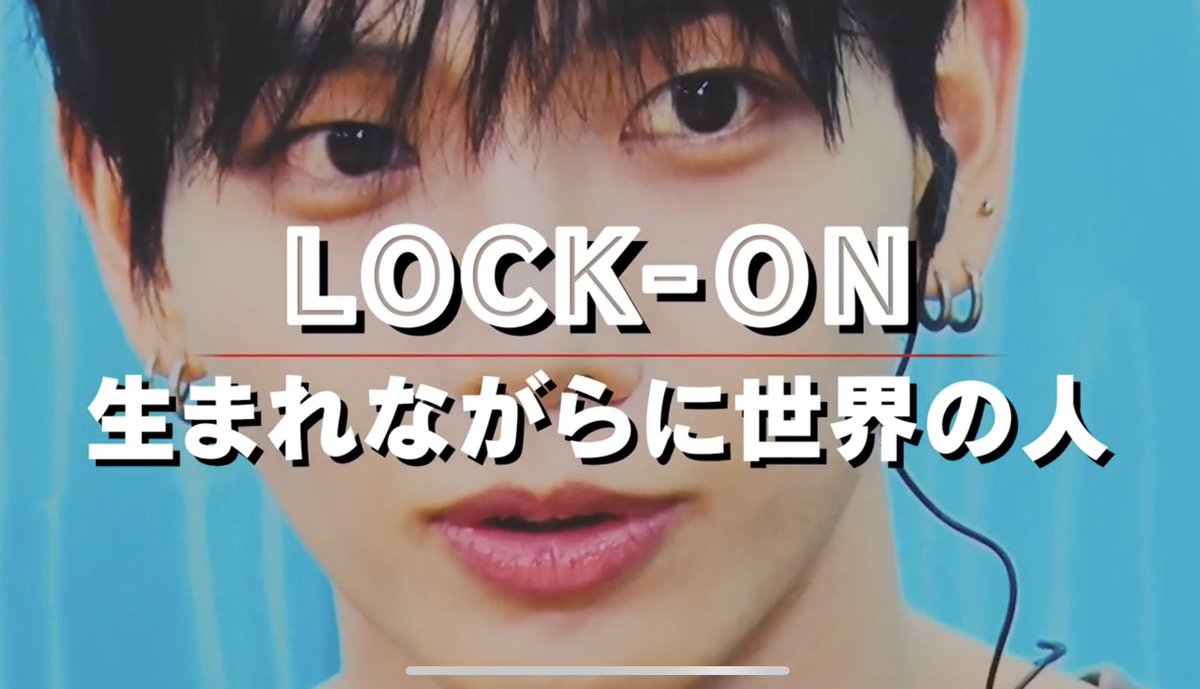 mte1x_'s tweet photo. LOCK-ON https://t.co/5ipPu9M7jl