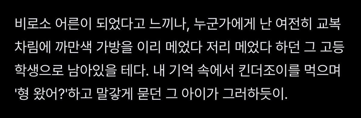 givemebacknight's tweet photo. 내가 본 포타중에 가장 휴우증이 씨게남음………
진짜정말로……….. https://t.co/7ygcDs9xAB