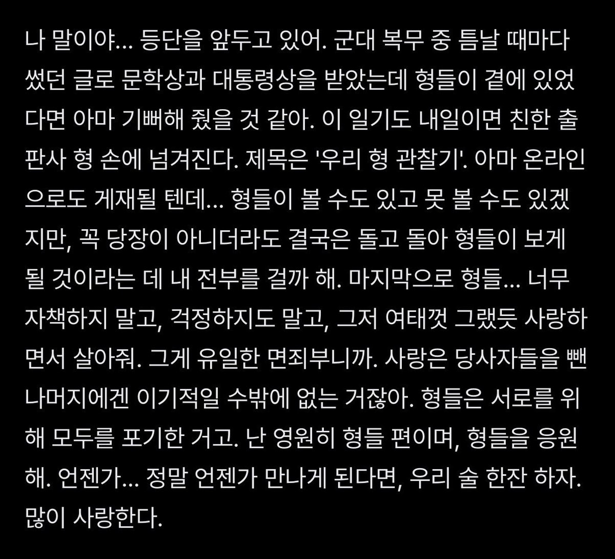 givemebacknight's tweet photo. 내가 본 포타중에 가장 휴우증이 씨게남음………
진짜정말로……….. https://t.co/7ygcDs9xAB