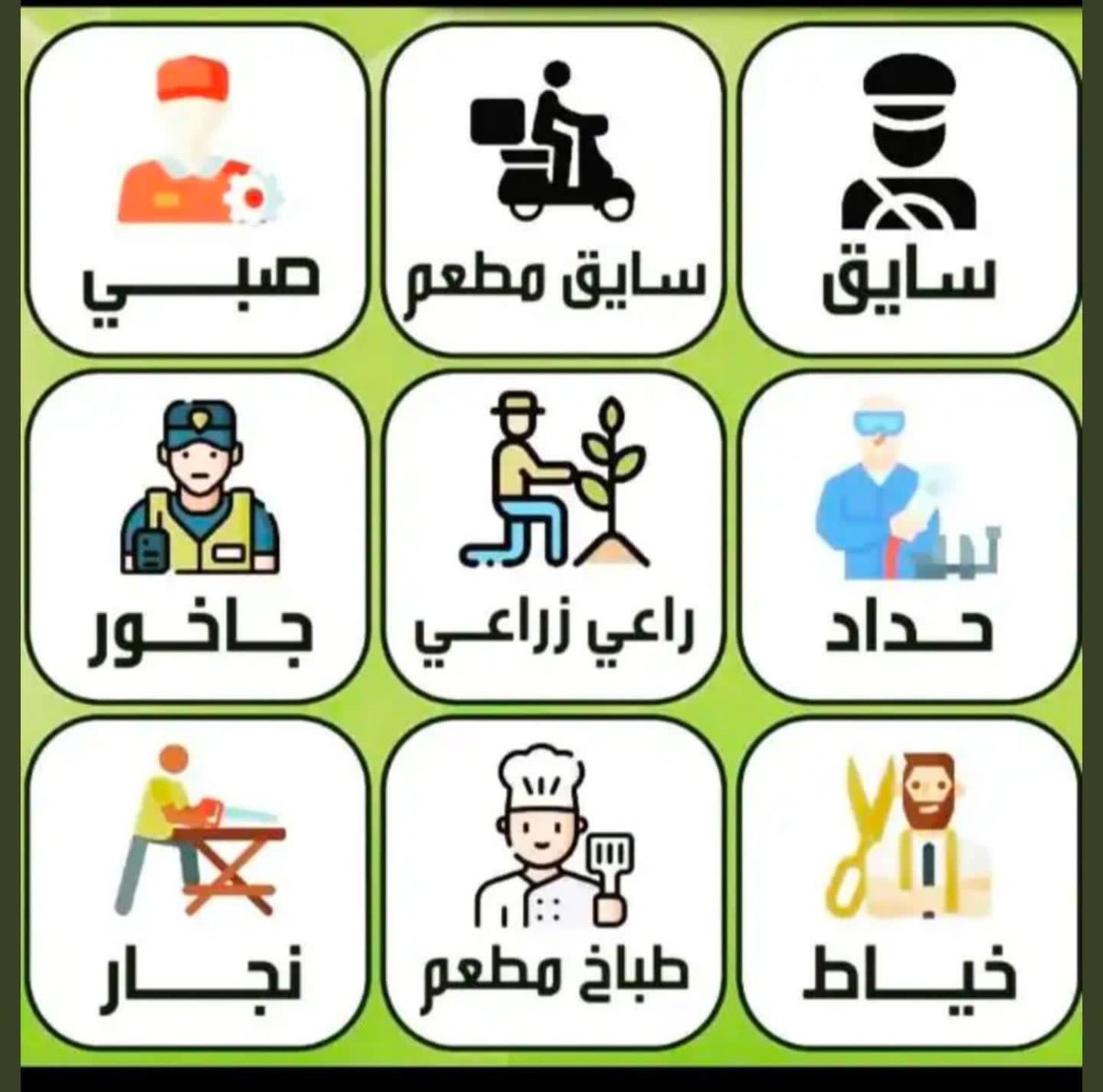 Mohammadk7371's tweet photo. اسلام عليكم ورحمة الله وبركاته 
مكتب استقدام من الهند 

https://t.co/TrfO5KJytP

#Saudi #Kuwait #Qatar #Oman #Dubai #Bahrain https://t.co/YdF06AfYrV
