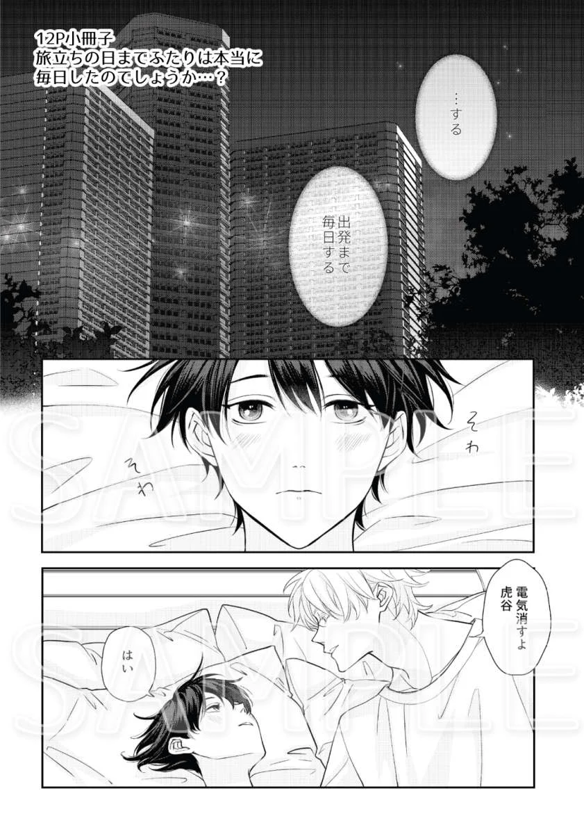 にむまひろ💜 (@n_ma16) / X
