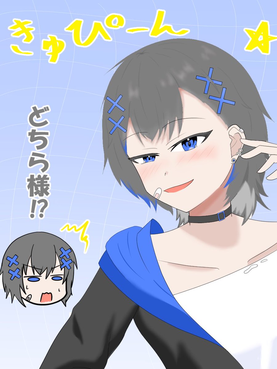 aobibayuu's tweet photo. よわよわの印象だったのでピアス両耳にバチバチに開けてるギャップがすごかったです(こなみ)
#何者にもなれないちゃん https://t.co/dliQHr4xVv