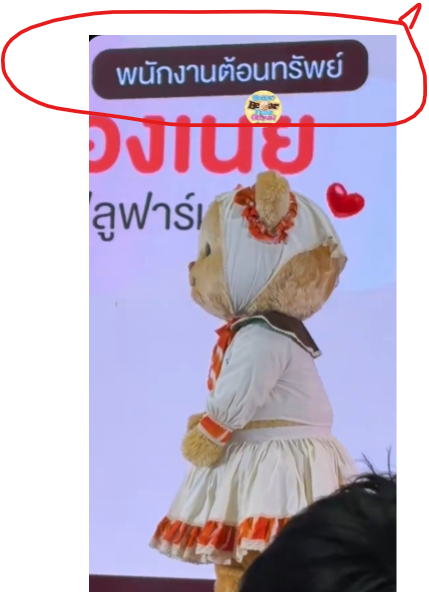 kraton59's tweet photo. เอิ่มท่านใดคิดประโยคนี้คะ ตร้งงงงตรง เหมาะสมทุกประการ 555555555555555 

 #Butterbear #ด้อมน้องเนย https://t.co/GrBq0haCUj
