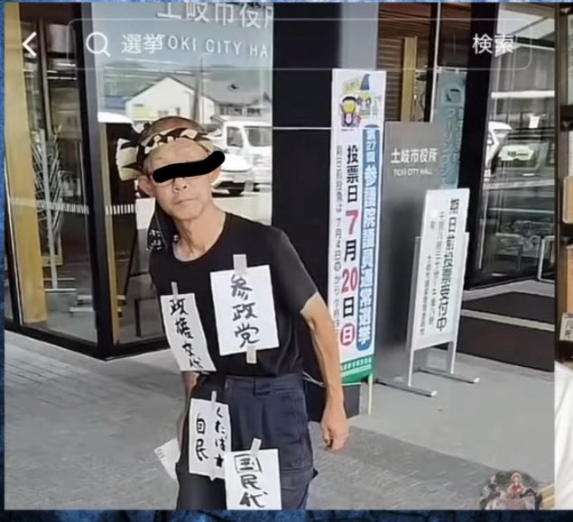 mGvdSIrhjV66696's tweet photo. 洗脳とは⁉️ https://t.co/TjIqoEt0sQ