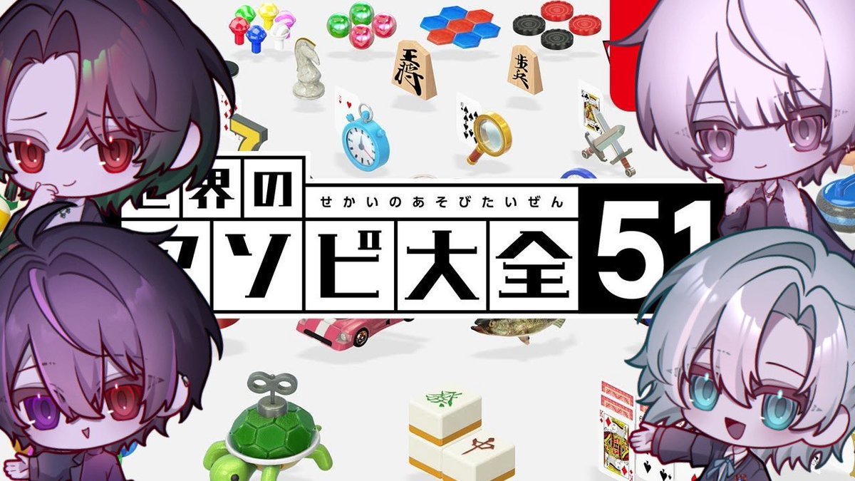 DT_0401_'s tweet photo. 本日22時〜DØUBT公式生配信❕

｢久々4人でアソビ大全🎲｣
ミニゲームで盛り上がる夜があったっていい🔥

配信場所は⬇️
https://t.co/irq8jLQKP4 https://t.co/y79Y1Vy4ab