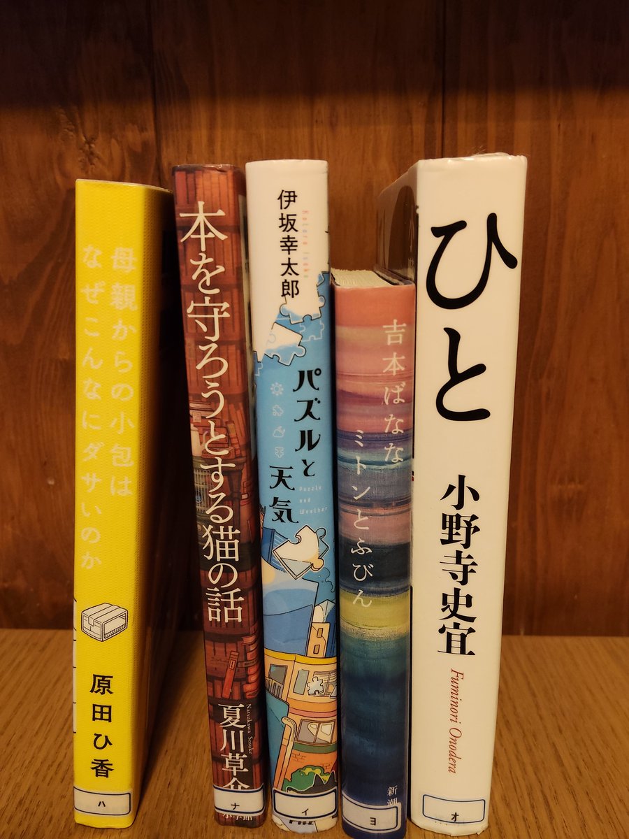 sako_book's tweet photo. 図書館寄ってきました。
読むぞー！ https://t.co/P872b7Ckoo