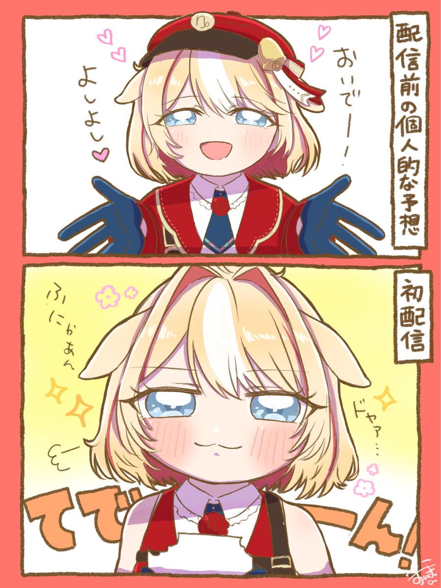 obakenekochan08's tweet photo. 効果音は自分で言うタイプのやぎさん
#つづり絵お届け https://t.co/vzK9QI9iW9