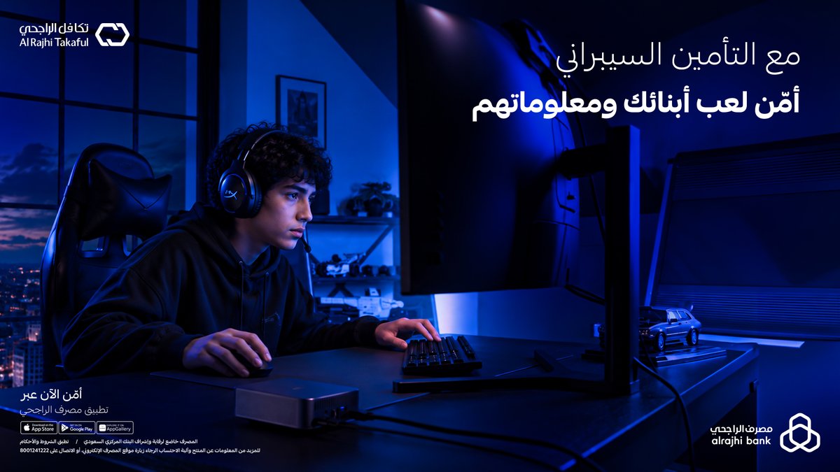 alrajhibank's tweet photo. مع كثرة استخدام أبنائك للألعاب الإلكترونية، الحرص مطلب ✋🏼
أمّن ترفيههم الرقمي ومعلوماتهم مع "التأمين السيبراني" من تطبيق #مصرف_الراجحي 📲💙

للتفاصيل: https://t.co/zO0XYBDeBJ https://t.co/Hyyjzbbq01