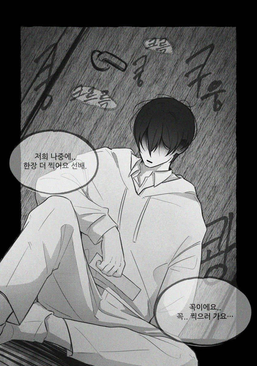nababjoy's tweet photo. 어신키 차한 좀아포 https://t.co/wDZ0nhzunN