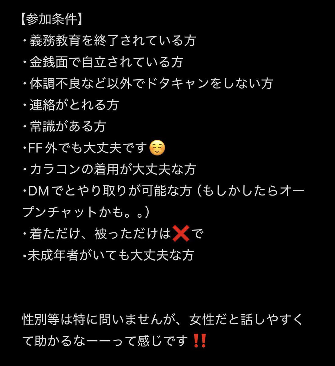o_ji08's tweet photo. 再掲載‼️
チケットはこちらで用意します‼️
あと🌩️🦒だけです！！！
気になる方はDMか🌾まで🙏 https://t.co/NDEjYPyqji