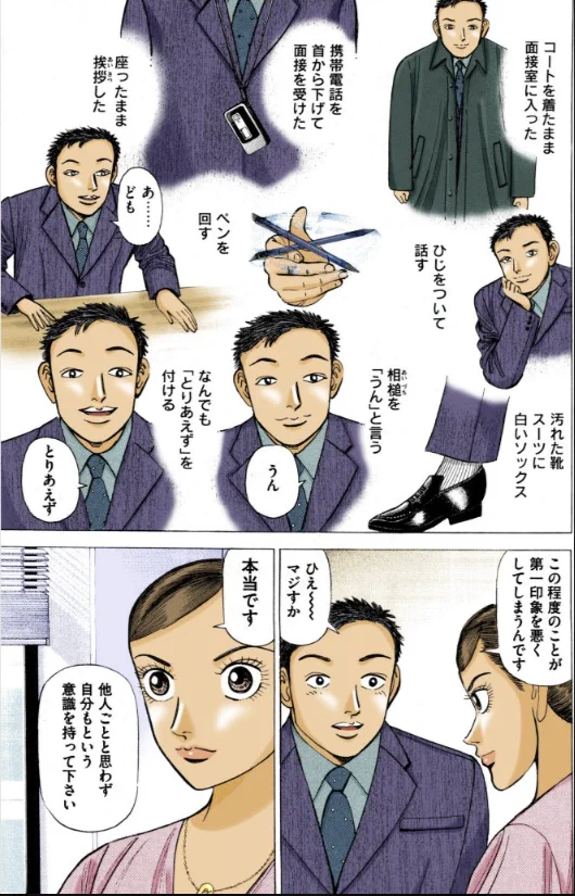 ドラゴン桜2（公式）│三田作品全巻9割引セール実施中！ on X: 