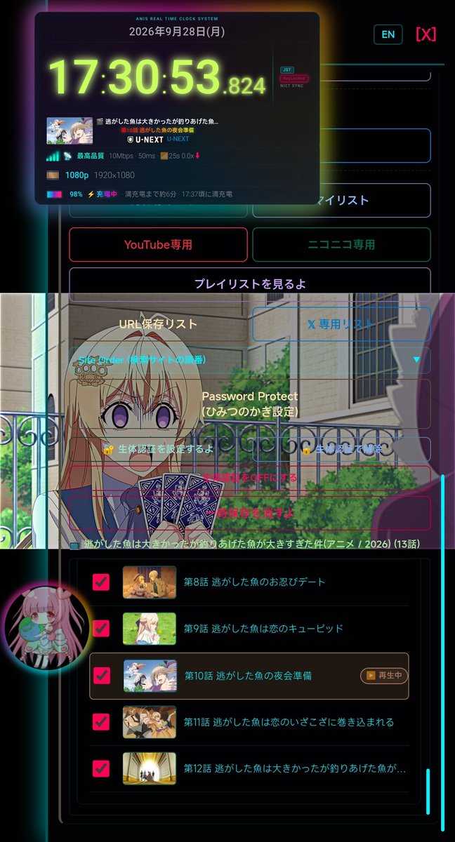 anispso2ngs666's tweet photo. ANIS Video Master Ultimate
バージョン1.50.3.39では
バッテリー残量表示機能を実装

バッテリー残量、バッテリー残り時間、
バッテリー充電残り時間を可視化させます

対応サイト及び対応以外のサイトで
サムネイル画像付き動画情報を取得して
時計機能で表示出来る機能を実装しました

スマホ利用を考えているからの発想です