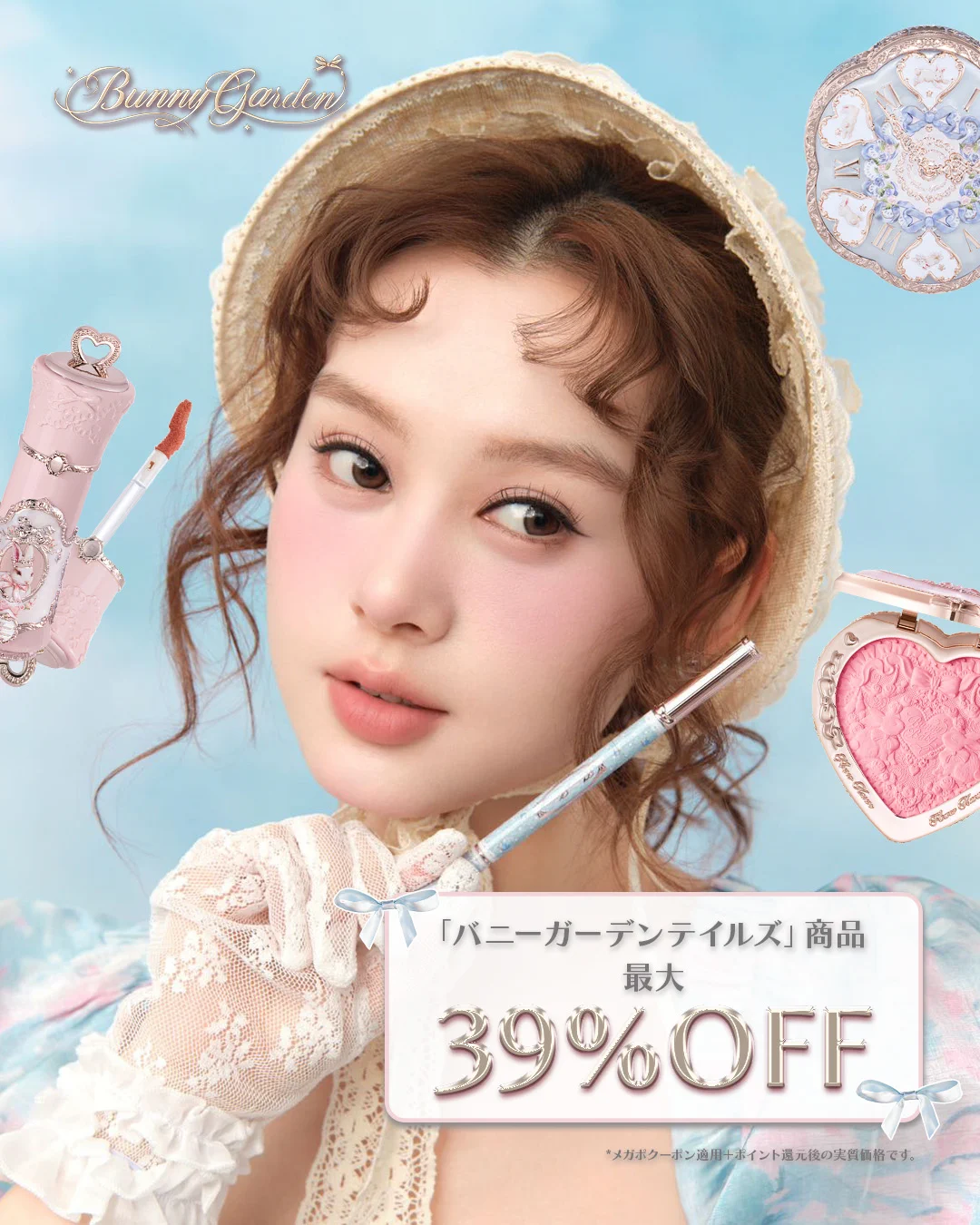 ♥コスメ大量　50点超え!!! 秘密《mìmì》 в X: „【⚠️注意事項】 ・弊社で運営しておりますQoo10