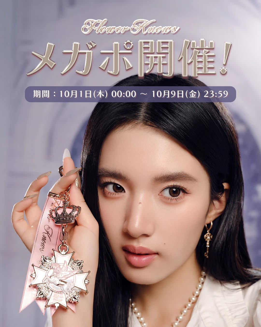 秘密《mìmì》 on X: 