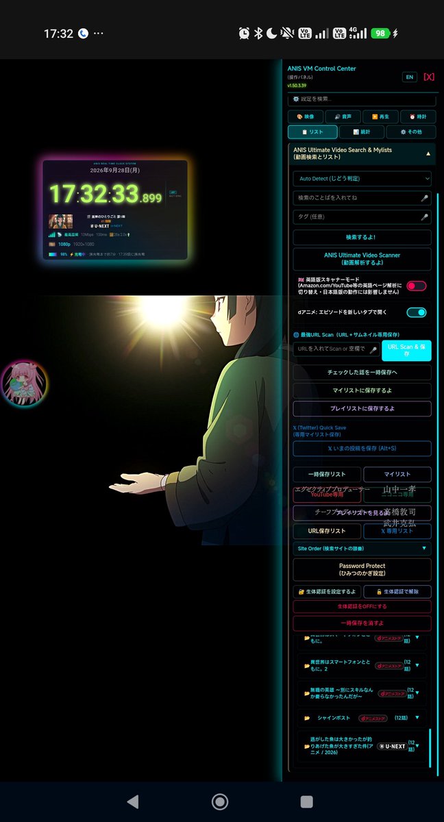 anispso2ngs666's tweet photo. ANIS Video Master Ultimate
バージョン1.50.3.39では
バッテリー残量表示機能を実装

バッテリー残量、バッテリー残り時間、
バッテリー充電残り時間を可視化させます

対応サイト及び対応以外のサイトで
サムネイル画像付き動画情報を取得して
時計機能で表示出来る機能を実装しました

スマホ利用を考えているからの発想です