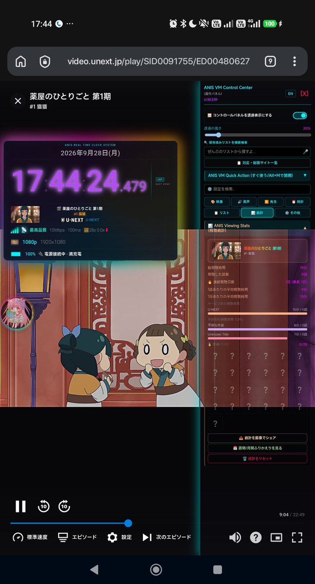 anispso2ngs666's tweet photo. ANIS Video Master Ultimate
バージョン1.50.3.39では
バッテリー残量表示機能を実装

バッテリー残量、バッテリー残り時間、
バッテリー充電残り時間を可視化させます

対応サイト及び対応以外のサイトで
サムネイル画像付き動画情報を取得して
時計機能で表示出来る機能を実装しました

スマホ利用を考えているからの発想です